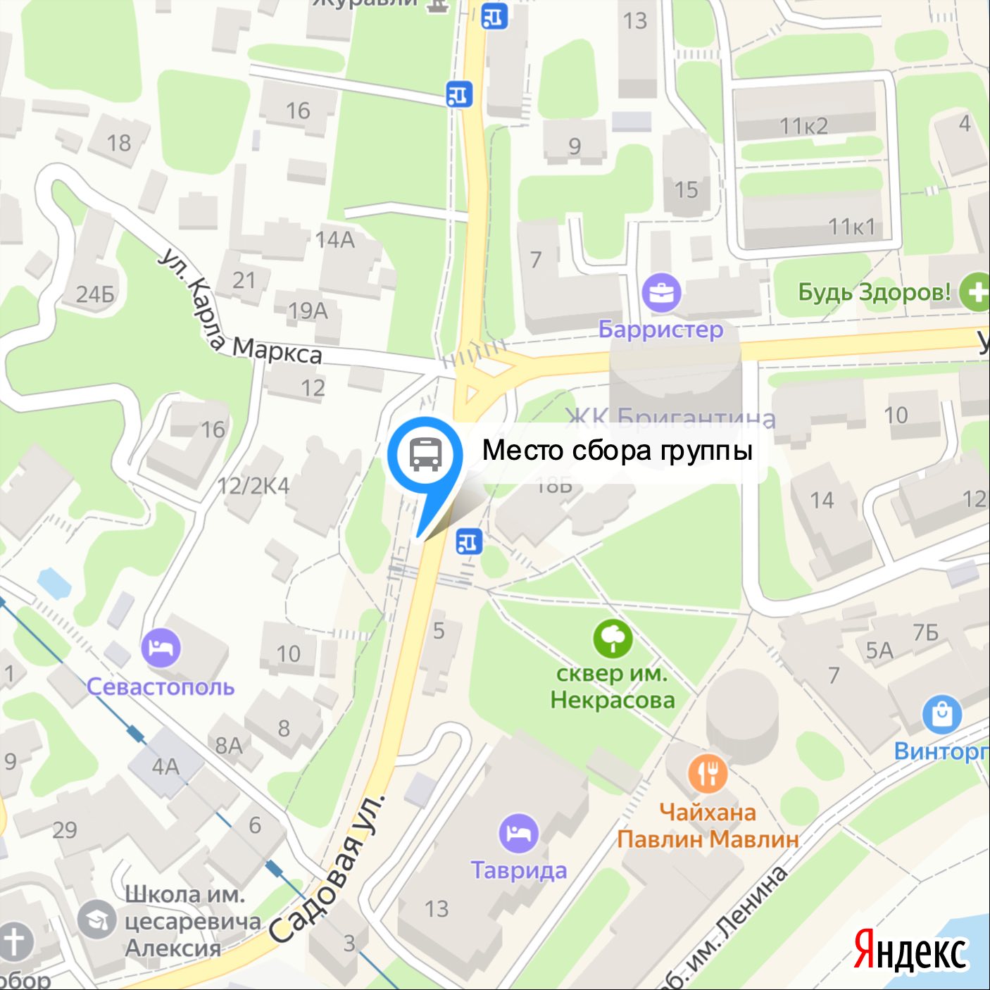 Карта - Садовая